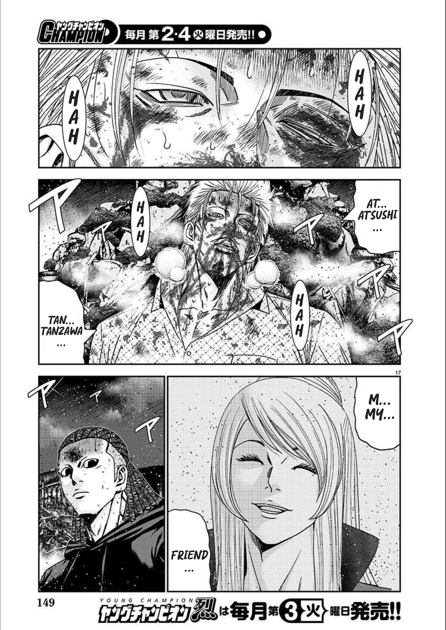 Out (Makoto Mizuta) Chapter 220 16